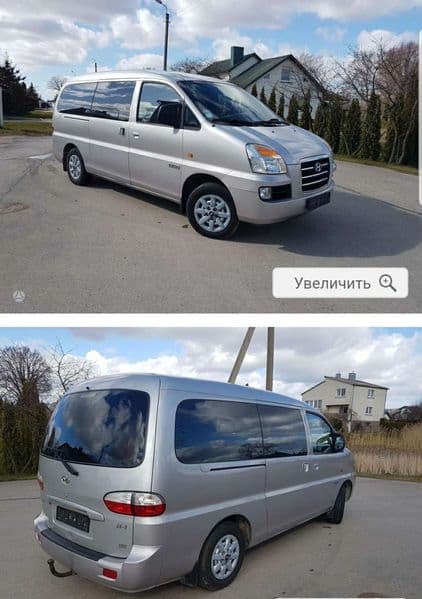 Hyundai H-1 starex 2006 — 8