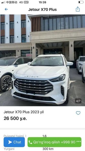 Jetour X70 2023