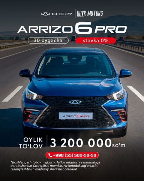 Chery ARRIZO 6 PRO 2026