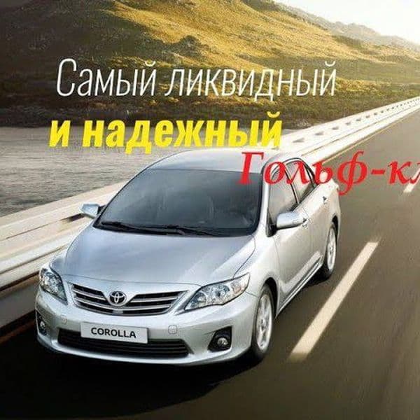 Toyota Corolla 2008 — 2