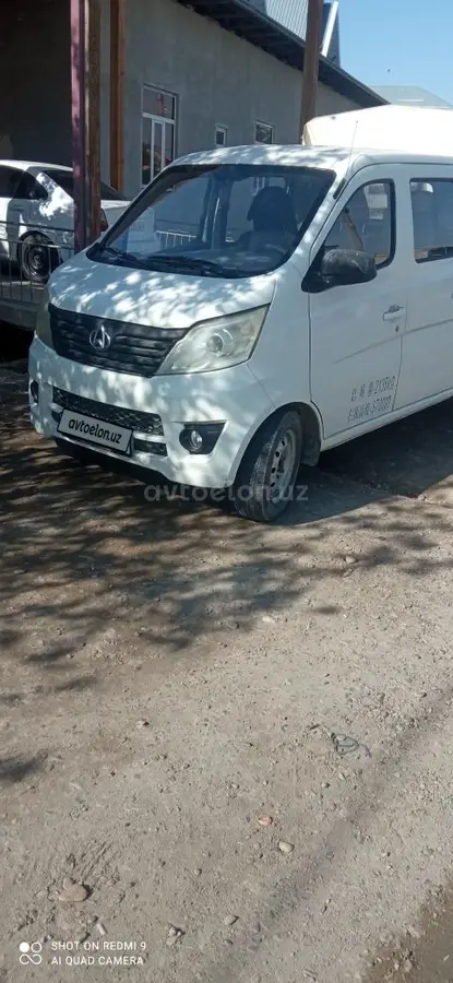 Changan SC6463 null